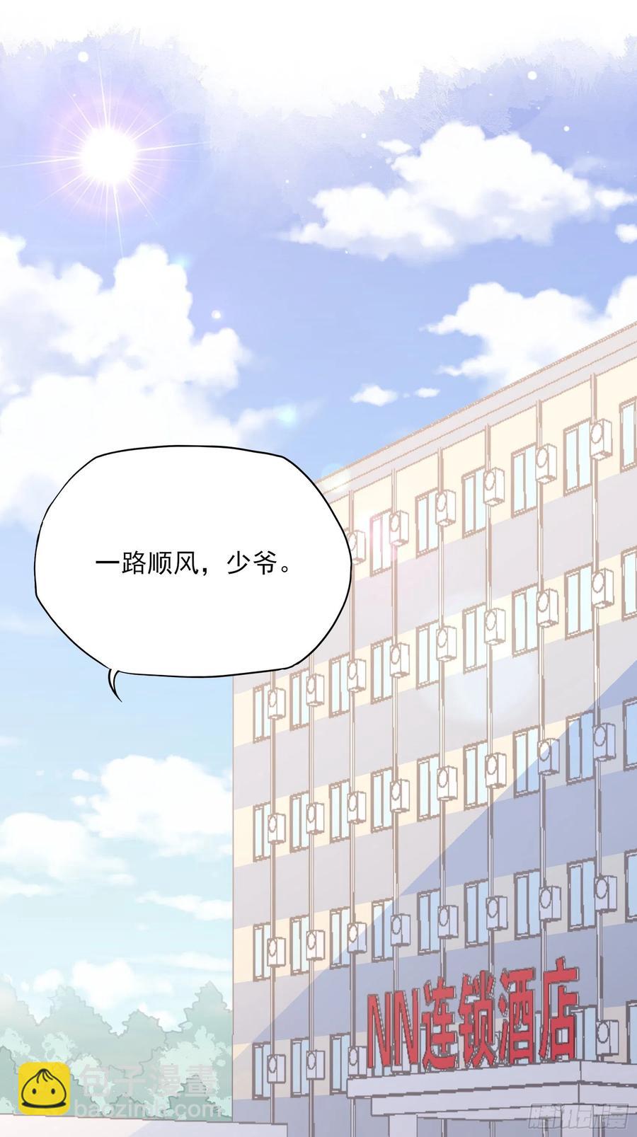 渣女求生日记 - 95：那兔子又去造了吧~ - 2