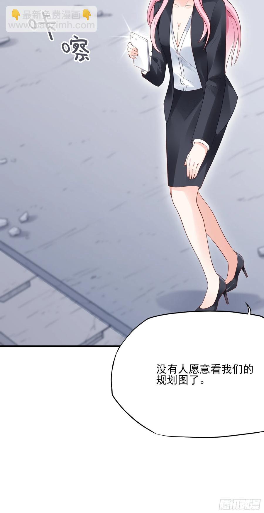 渣女求生日记 - 95：那兔子又去造了吧~ - 4