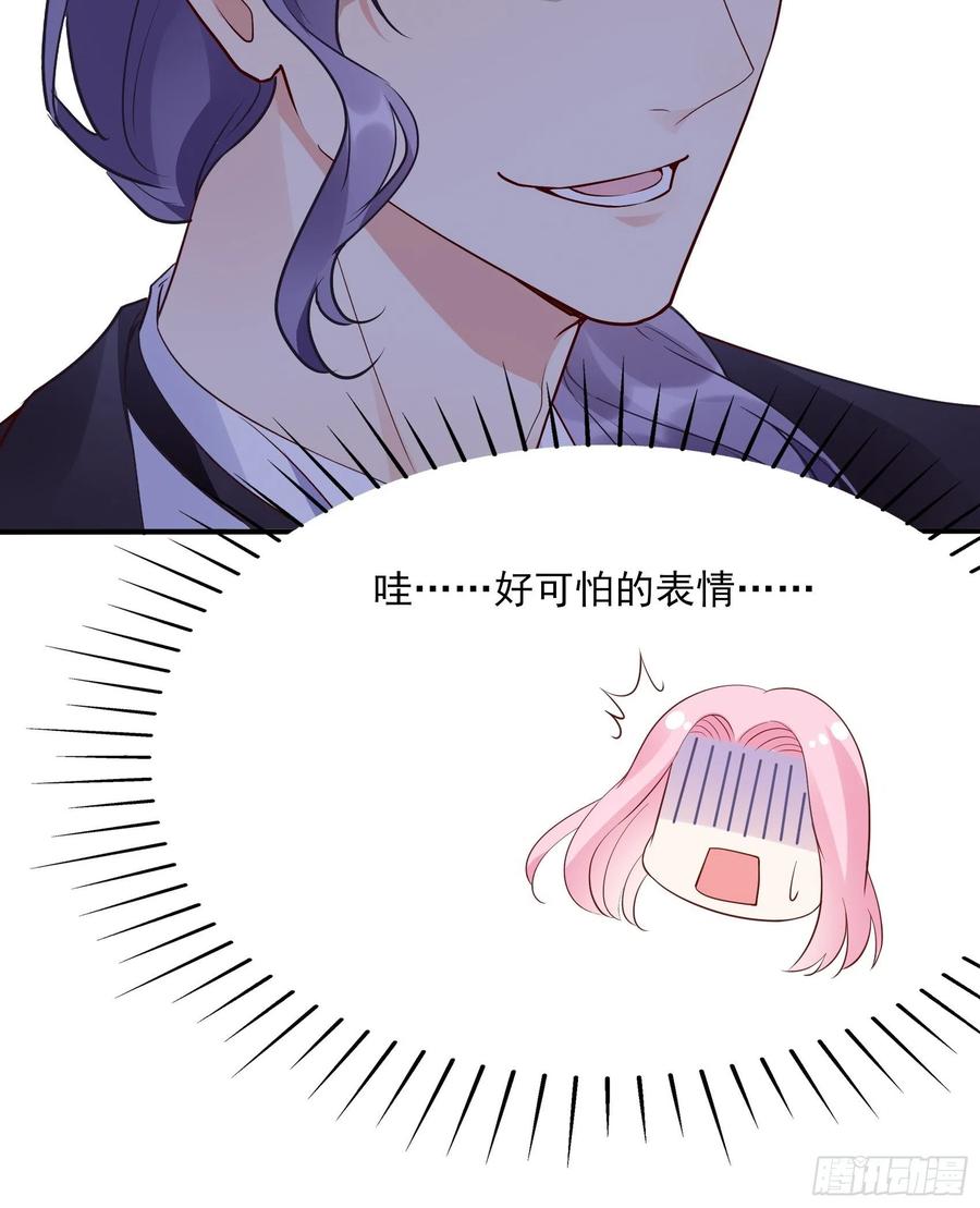 渣女求生日记 - 95：那兔子又去造了吧~ - 2
