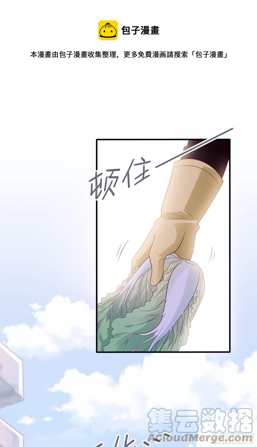 渣女求生日记 - 97：猫咪多可爱呀~ - 5