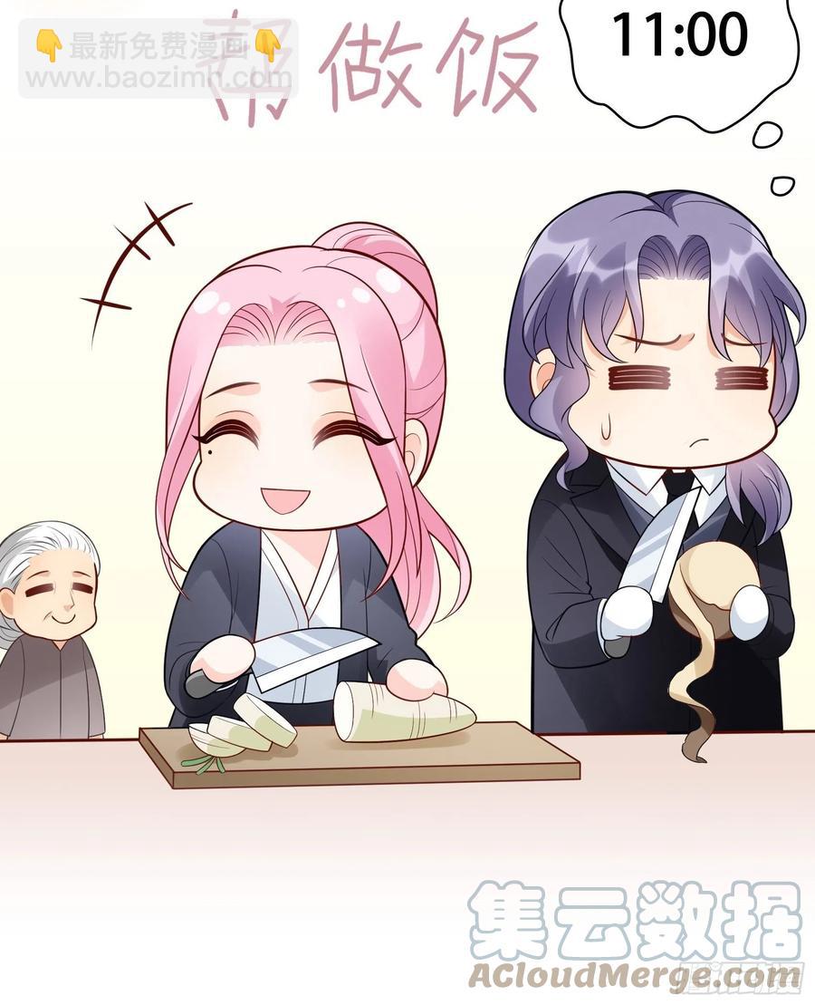 渣女求生日记 - 97：猫咪多可爱呀~ - 3