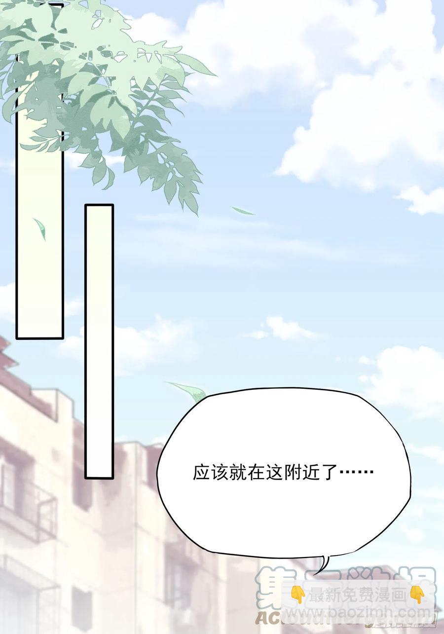 渣女求生日记 - 97：猫咪多可爱呀~ - 5