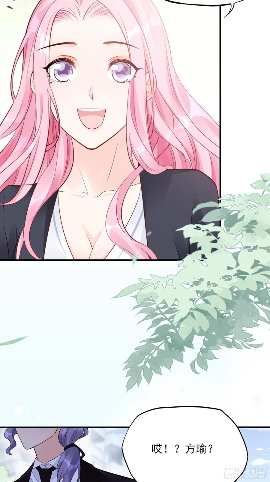 渣女求生日记 - 97：猫咪多可爱呀~ - 4