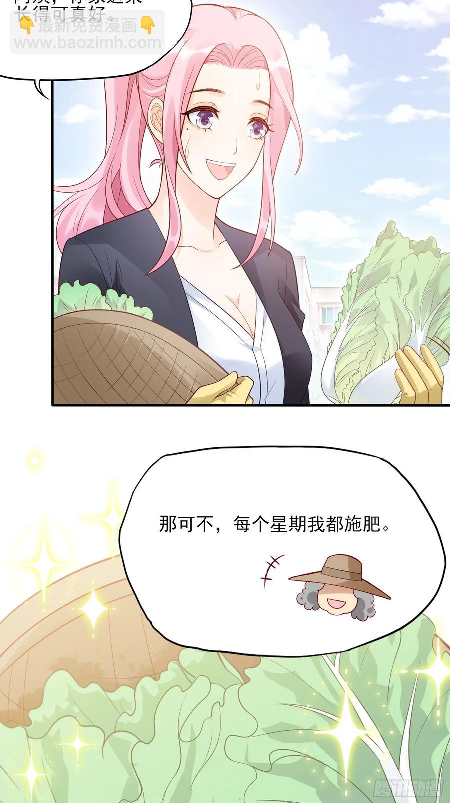 渣女求生日记 - 97：猫咪多可爱呀~ - 2