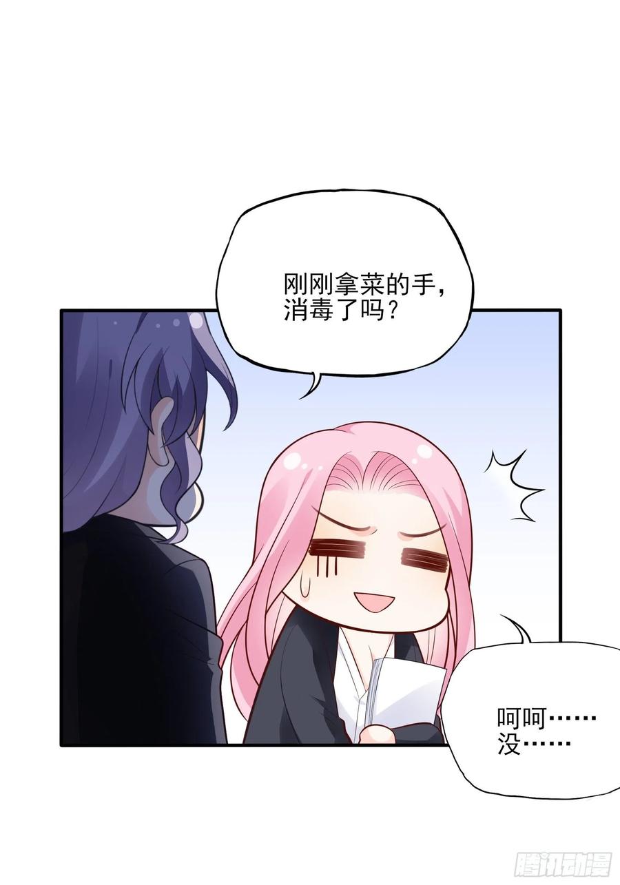 渣女求生日记 - 99：优雅如方瑜~ - 6