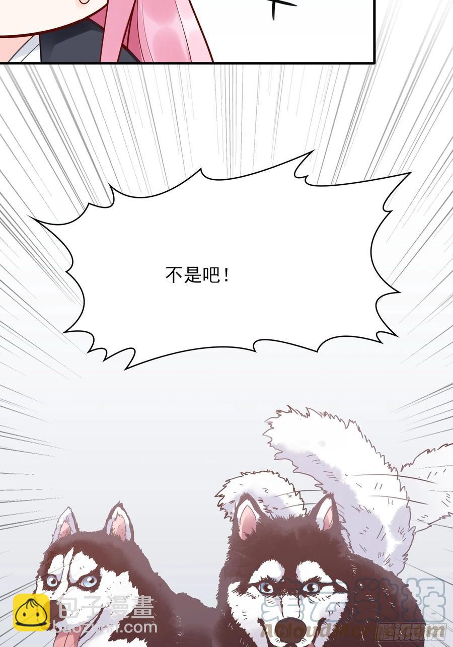 渣女求生日记 - 99：优雅如方瑜~ - 3