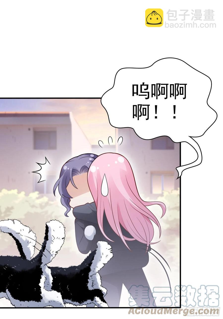 渣女求生日记 - 99：优雅如方瑜~ - 5