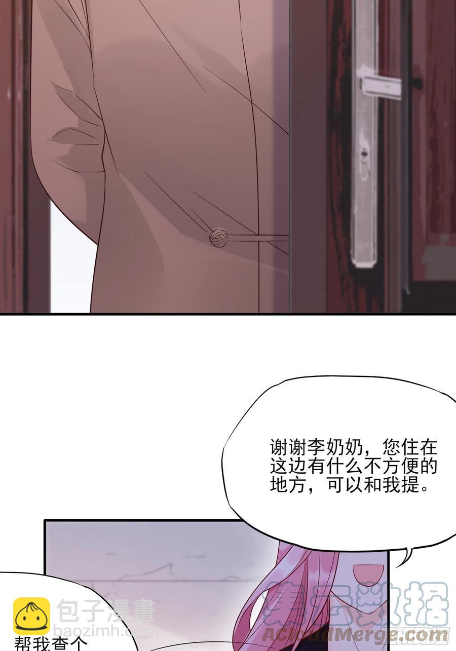 渣女求生日记 - 99：优雅如方瑜~ - 5