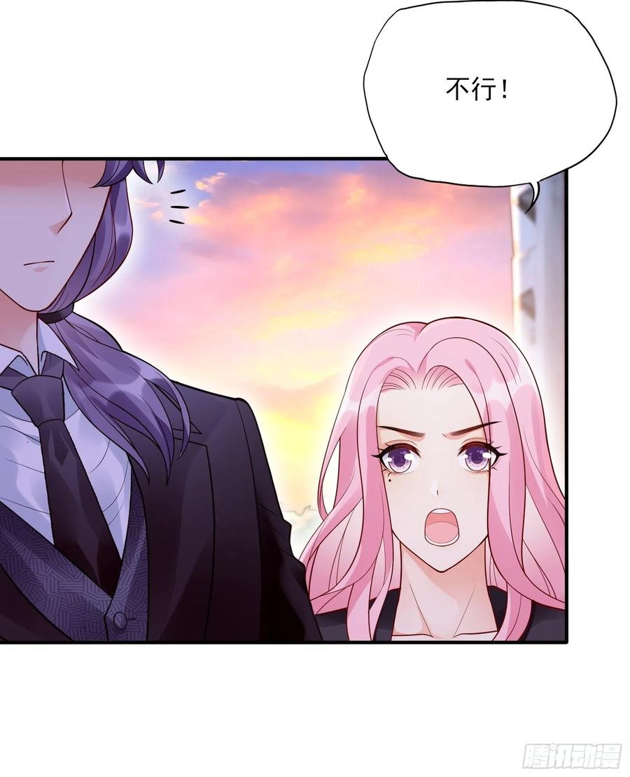 渣女求生日记 - 99：优雅如方瑜~ - 6