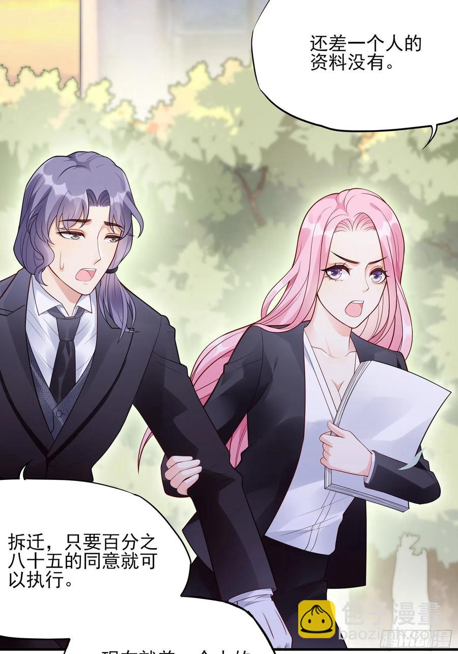 渣女求生日记 - 99：优雅如方瑜~ - 2