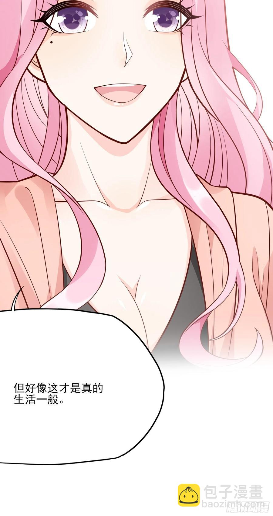 渣女求生日记 - 101：猜他们在干嘛~ - 6