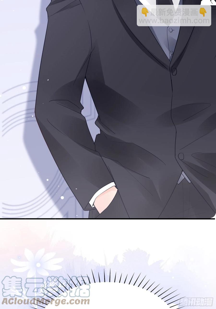 渣女求生日记 - 101：猜他们在干嘛~ - 2