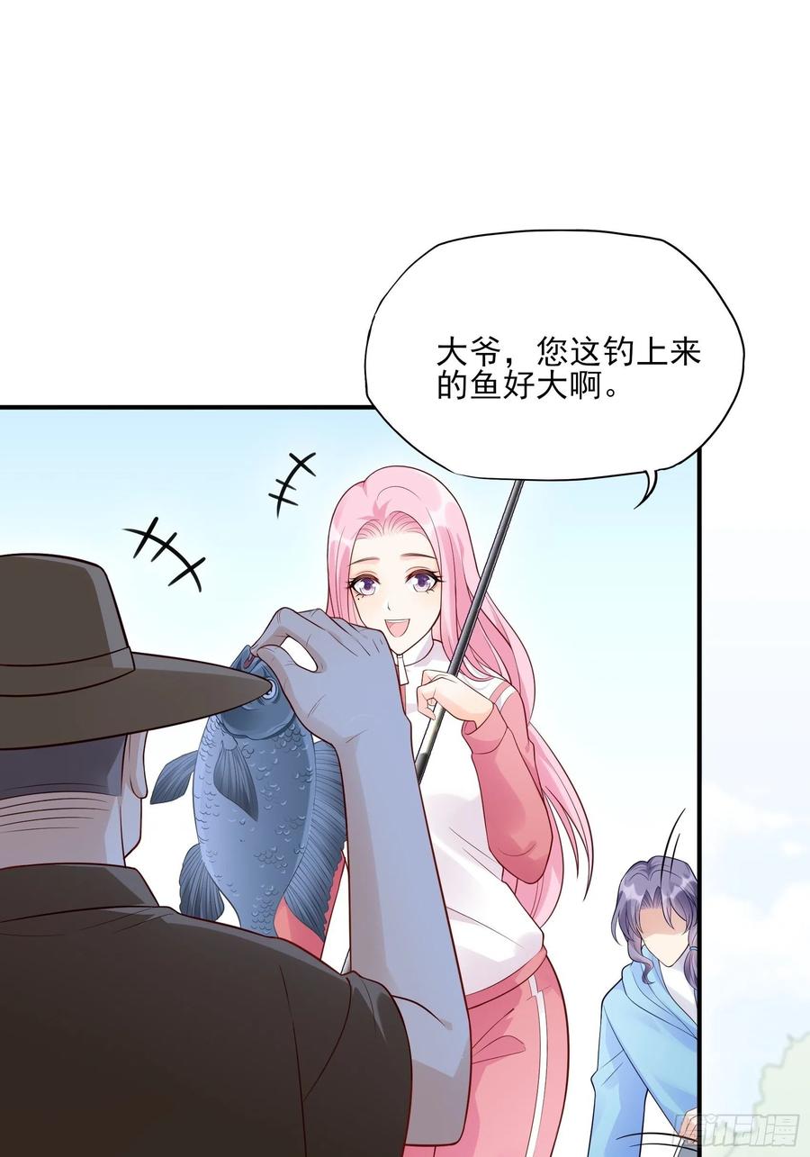 渣女求生日记 - 102：你在害羞什么？ - 3