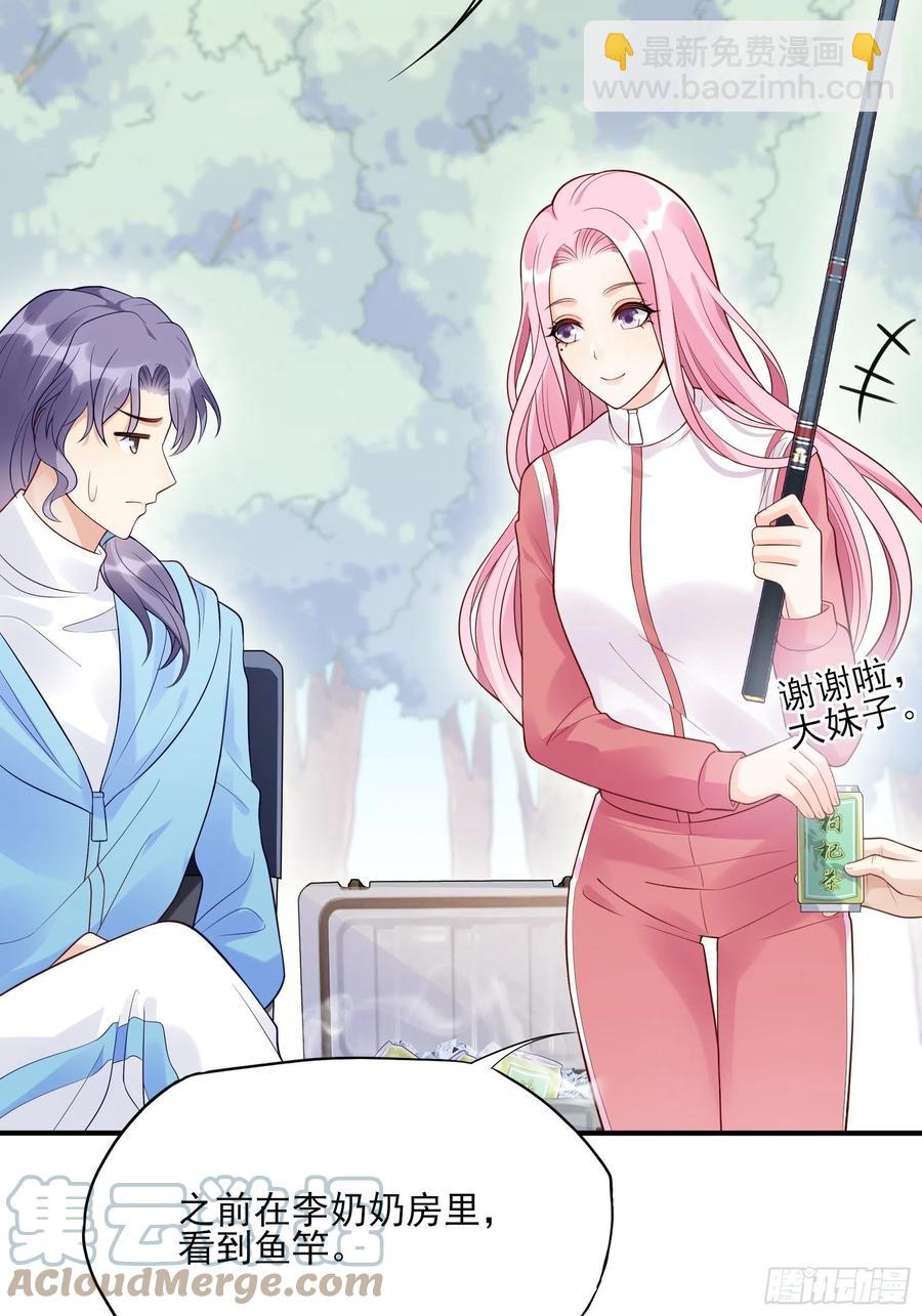 渣女求生日记 - 102：你在害羞什么？ - 6