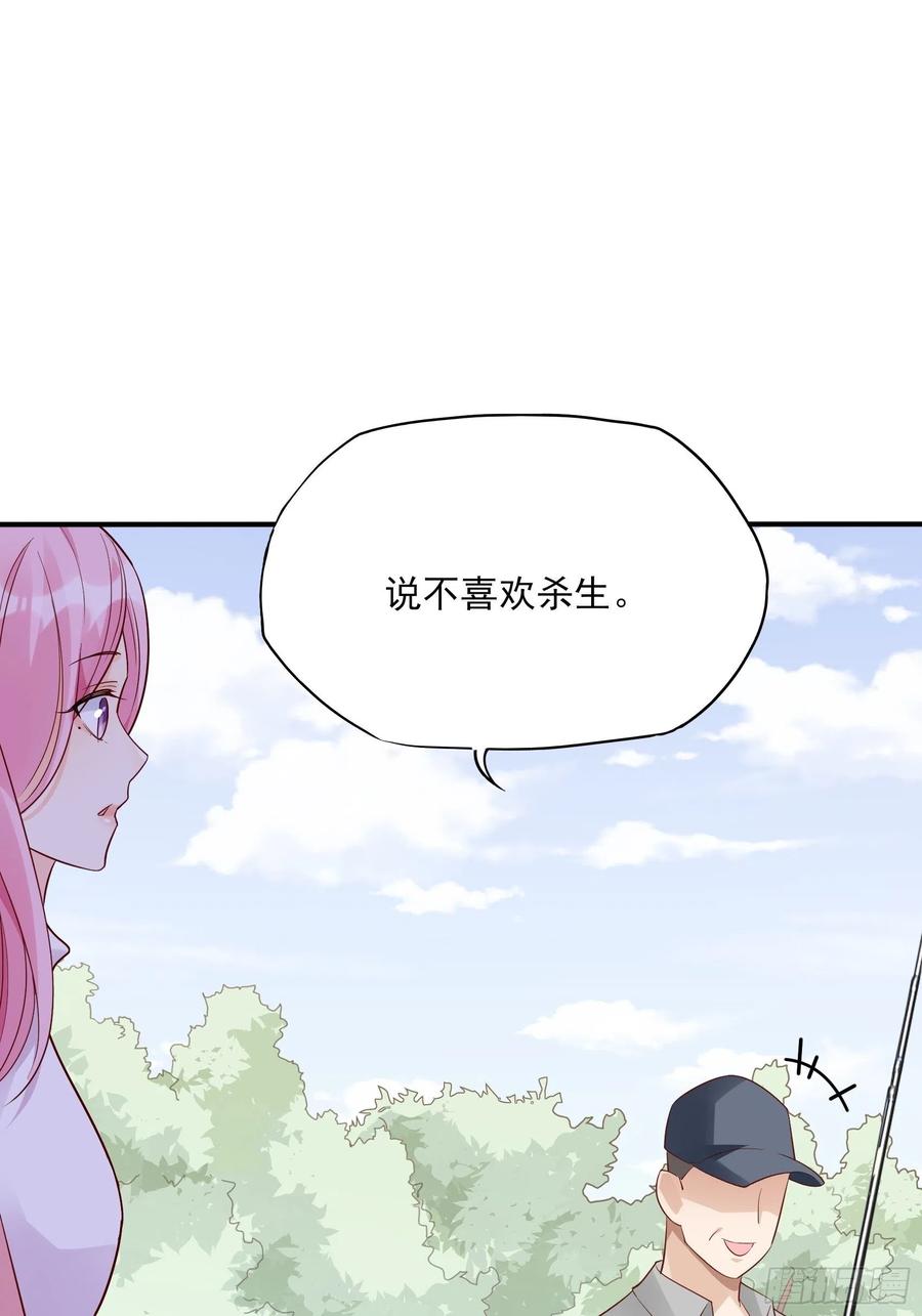 渣女求生日记 - 102：你在害羞什么？ - 6