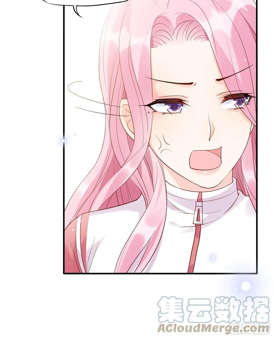 渣女求生日记 - 102：你在害羞什么？ - 1