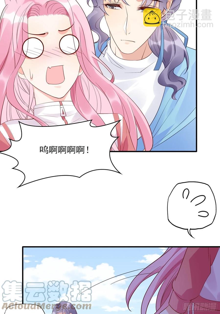 渣女求生日记 - 102：你在害羞什么？ - 5
