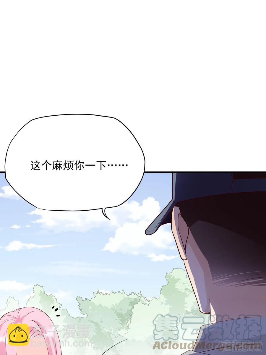 渣女求生日记 - 102：你在害羞什么？ - 7
