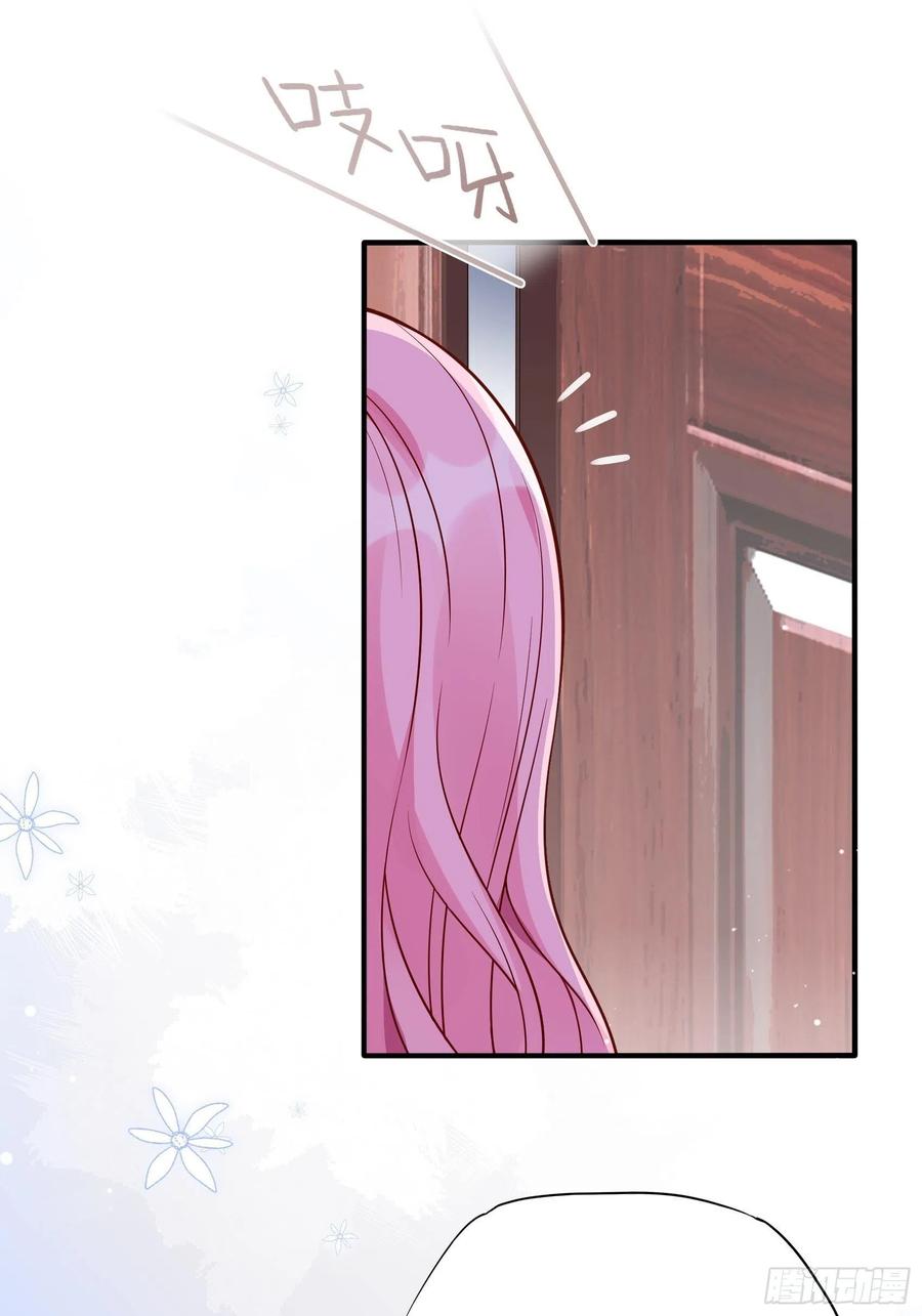 渣女求生日记 - 104:快来，我们可以的。 - 4
