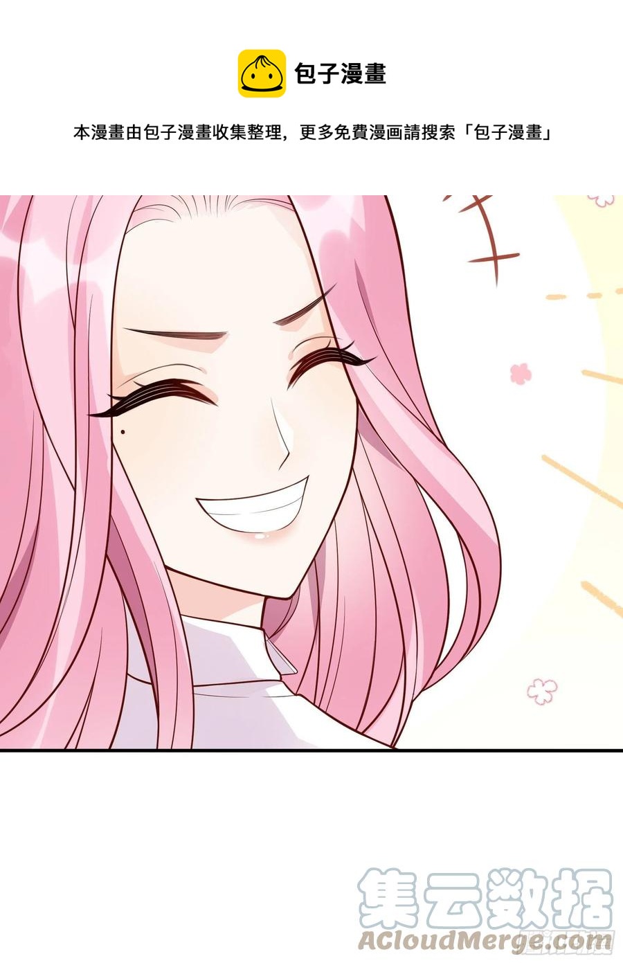 渣女求生日记 - 104:快来，我们可以的。 - 8