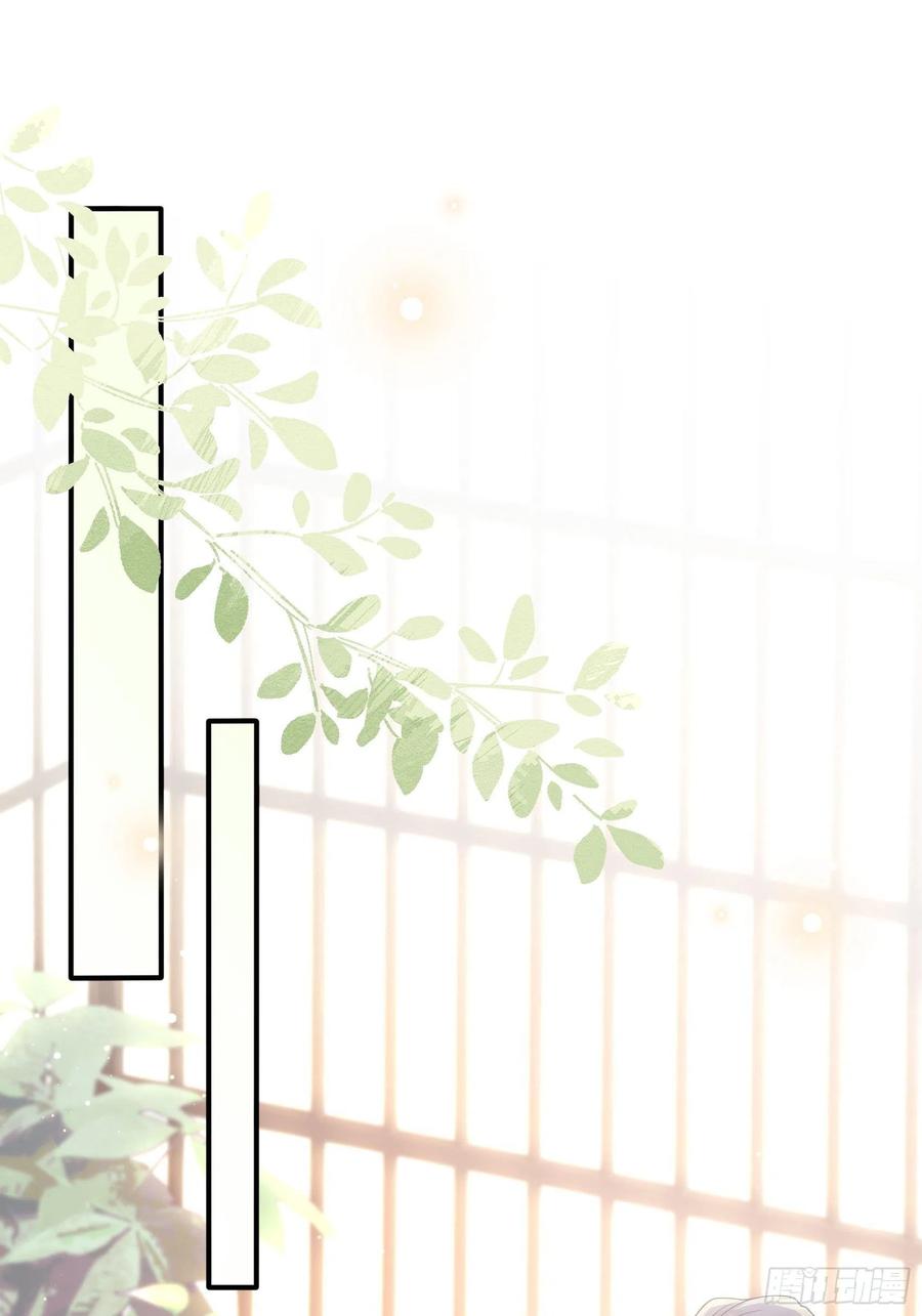 渣女求生日记 - 104:快来，我们可以的。 - 1