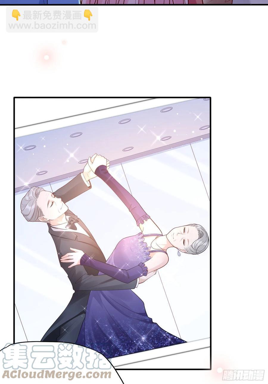 渣女求生日记 - 104:快来，我们可以的。 - 3
