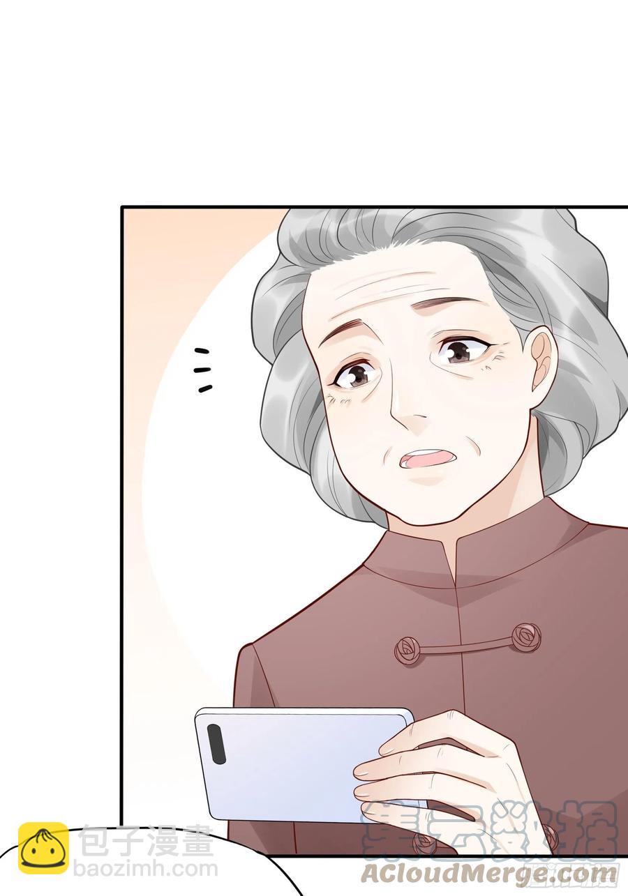 渣女求生日记 - 104:快来，我们可以的。 - 6