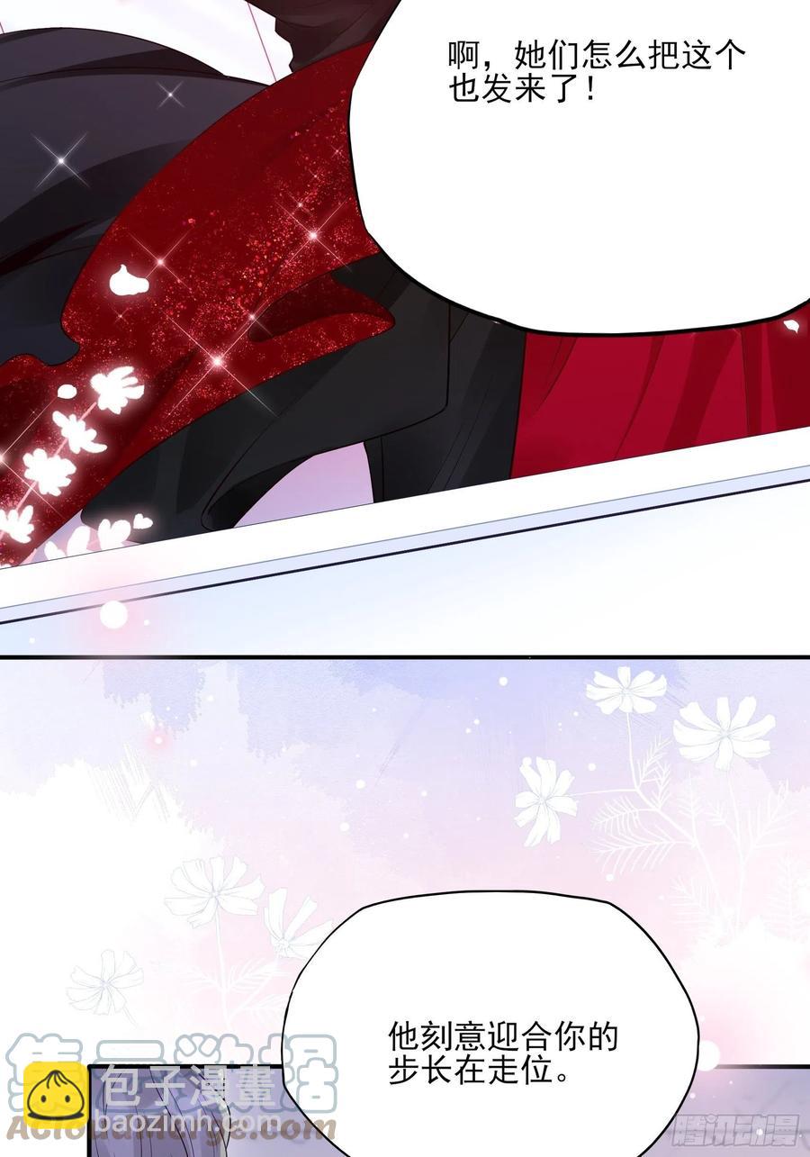 渣女求生日记 - 104:快来，我们可以的。 - 1