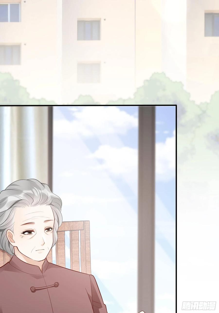 渣女求生日记 - 104:快来，我们可以的。 - 3