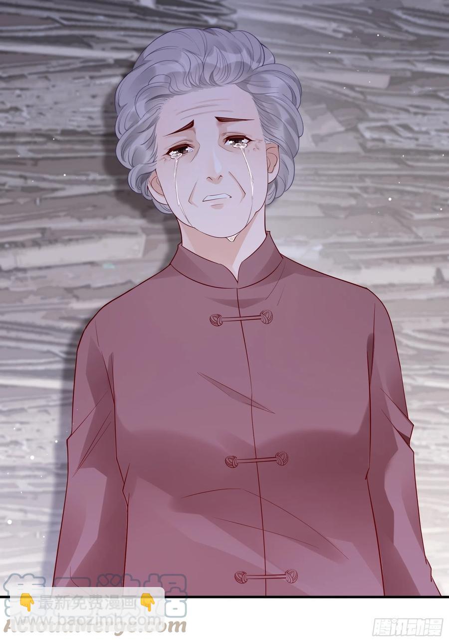 渣女求生日记 - 104:快来，我们可以的。 - 3