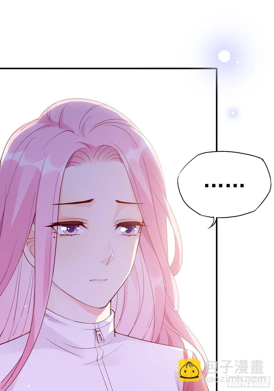 渣女求生日记 - 104:快来，我们可以的。 - 4