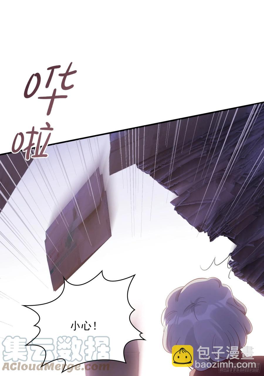 渣女求生日记 - 104:快来，我们可以的。 - 6
