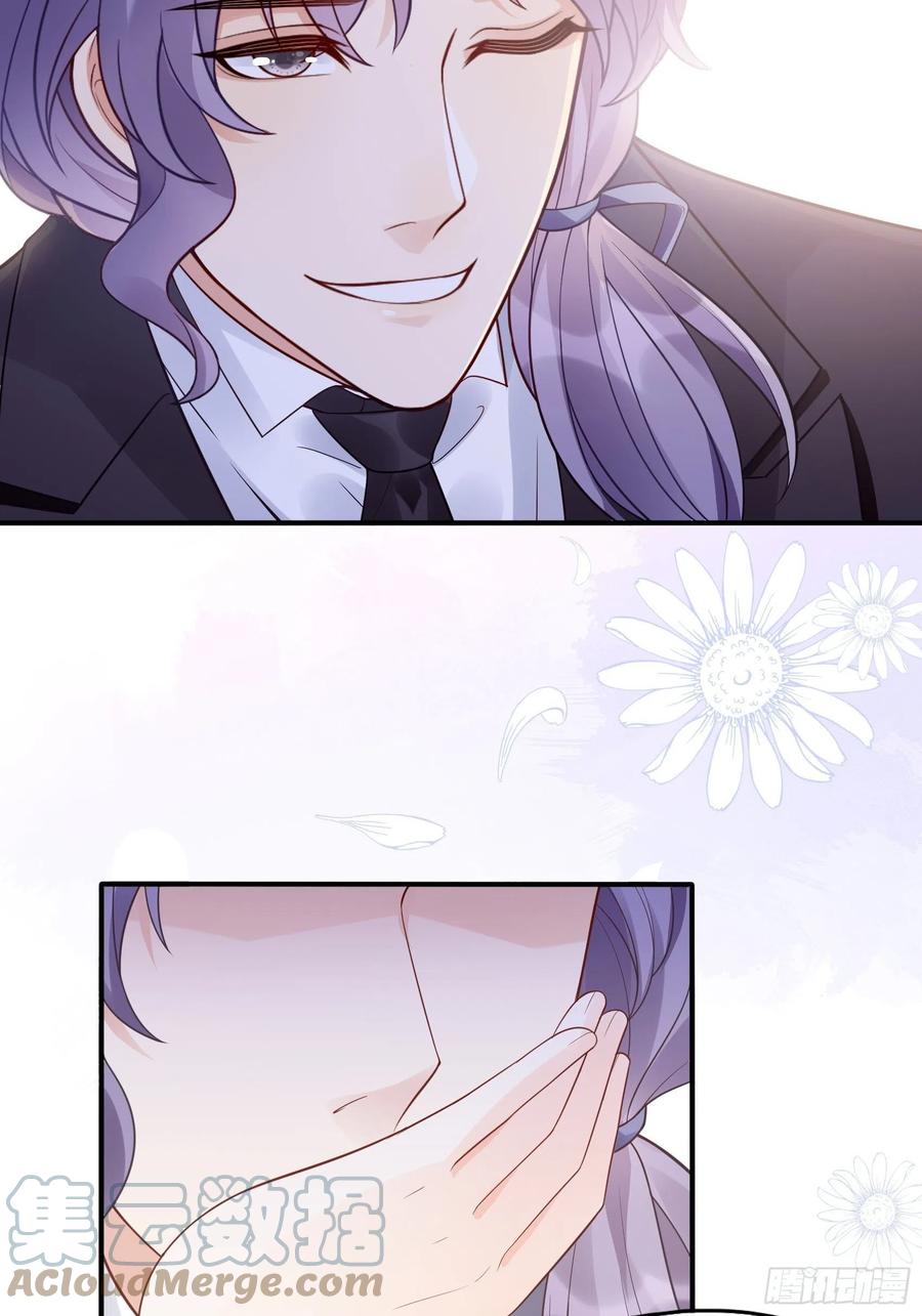 渣女求生日记 - 106：你说什么呢！ - 2