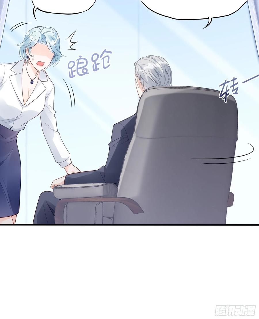 渣女求生日记 - 108：对，还有方大人！ - 4