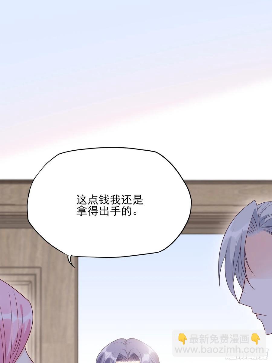 渣女求生日记 - 108：对，还有方大人！ - 6
