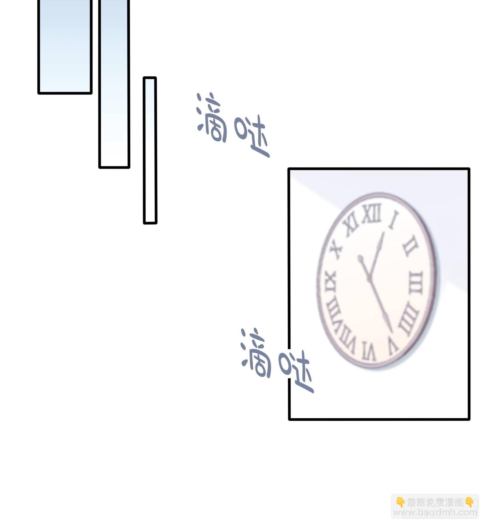 12：可怜的我难道要成为佣人？-第13话