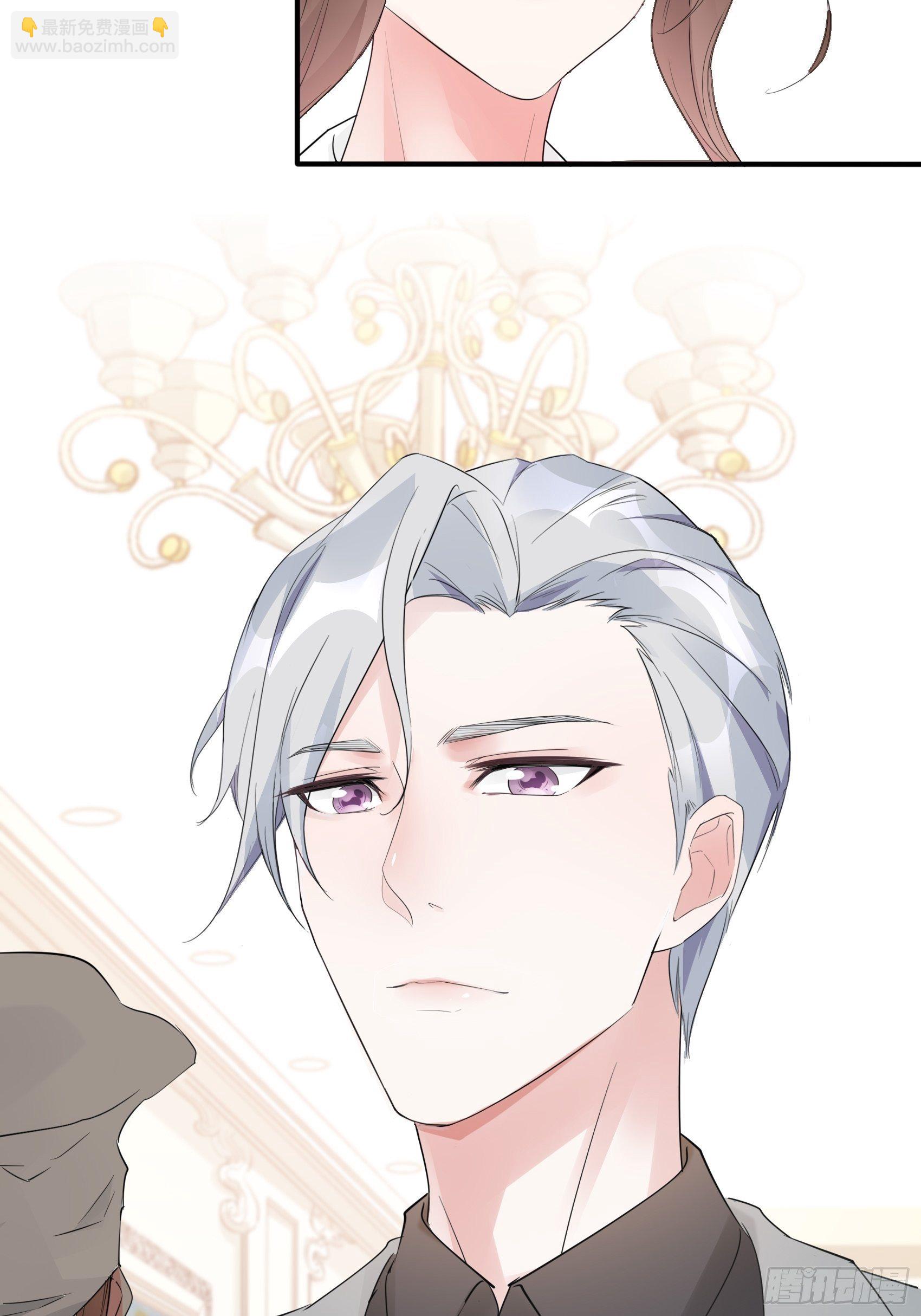 12：可怜的我难道要成为佣人？-第13话