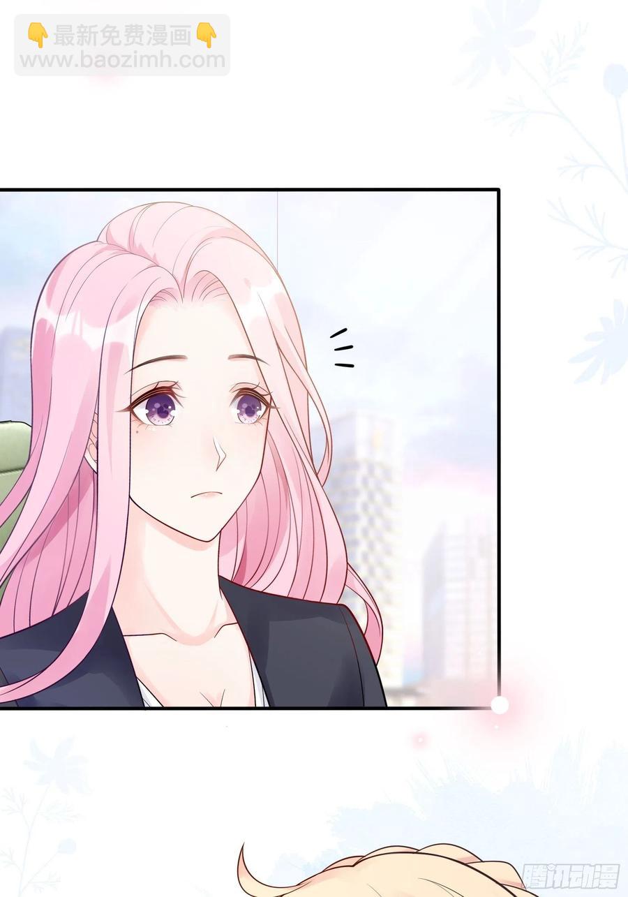 渣女求生日记 - 110:是该回去的时候了！ - 6