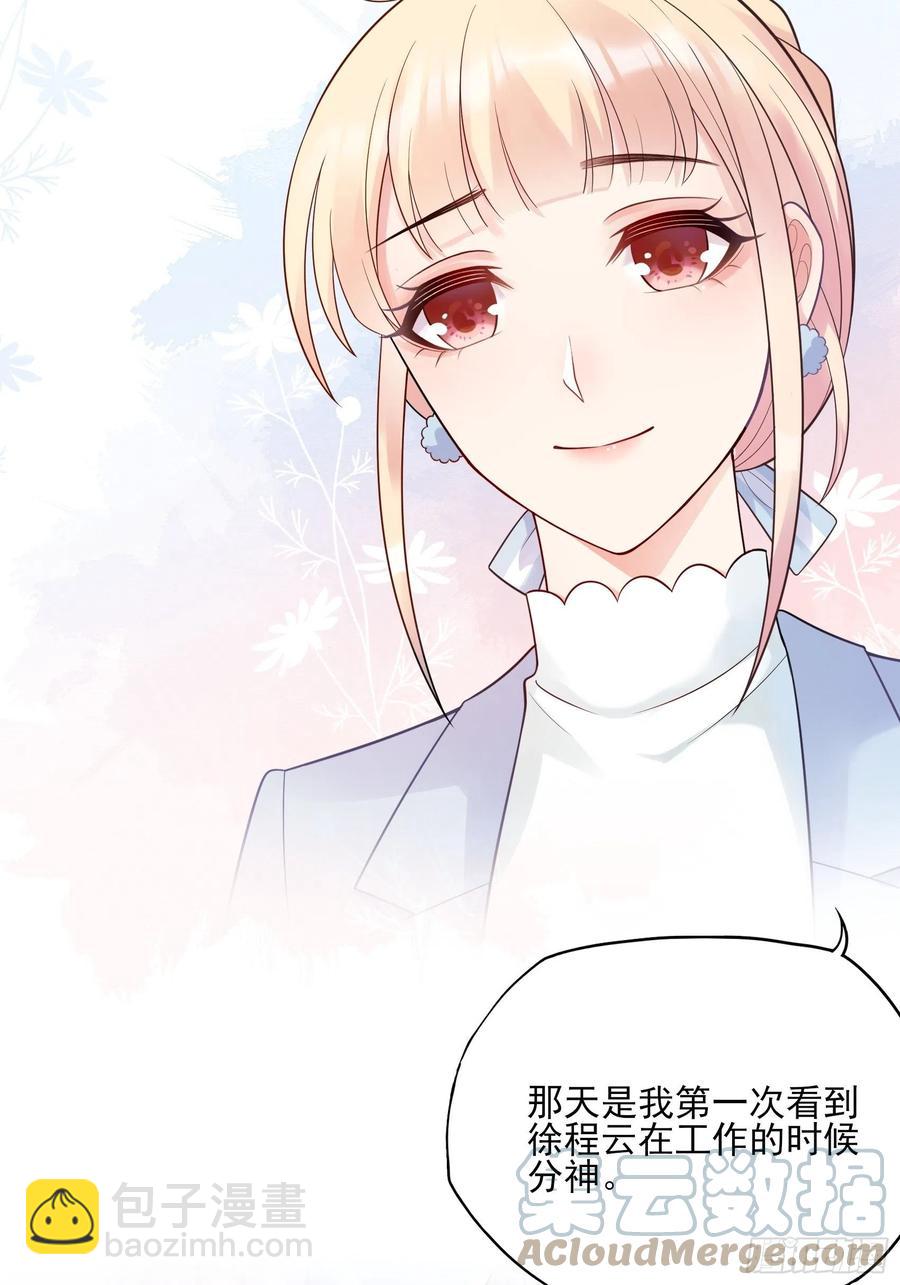 渣女求生日记 - 110:是该回去的时候了！ - 1