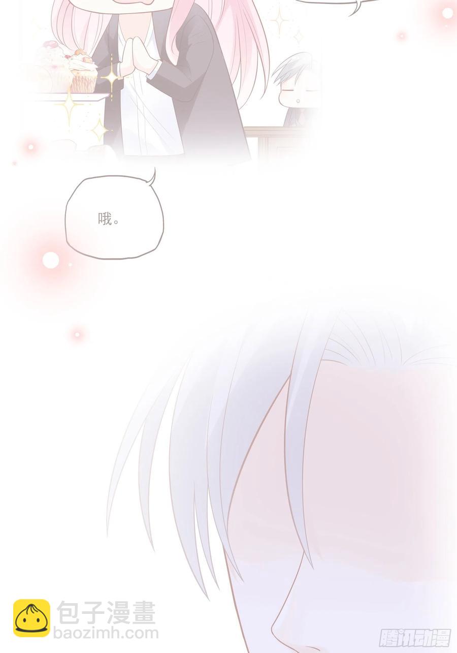渣女求生日记 - 110:是该回去的时候了！ - 6