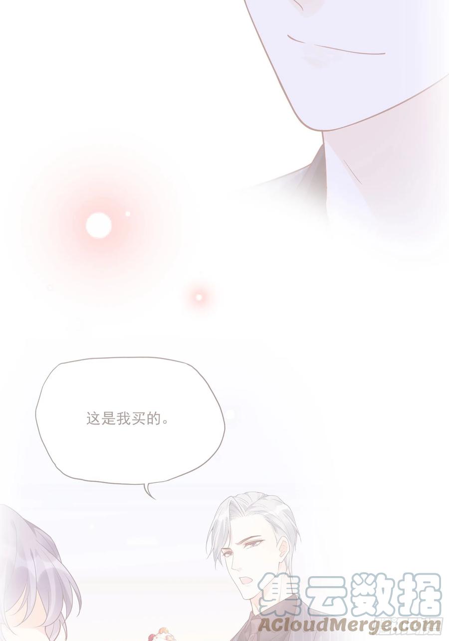 渣女求生日记 - 110:是该回去的时候了！ - 1