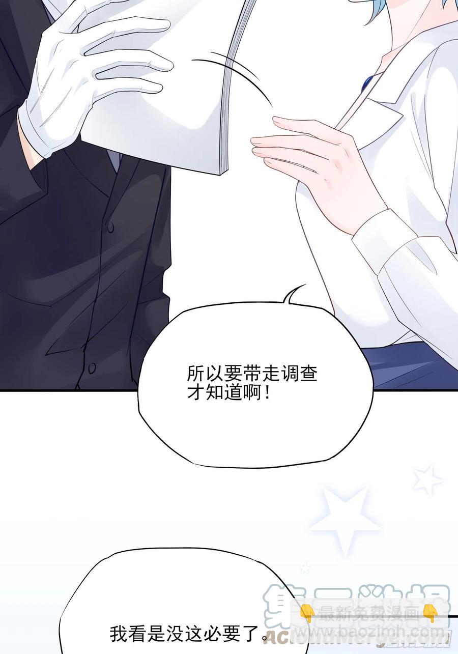 渣女求生日记 - 112：今天，看谁先进去！ - 1