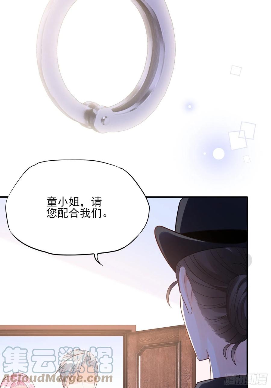渣女求生日记 - 112：今天，看谁先进去！ - 3
