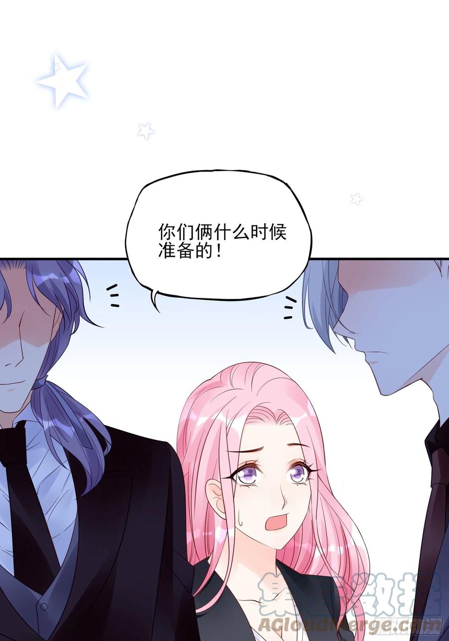 渣女求生日记 - 112：今天，看谁先进去！ - 1