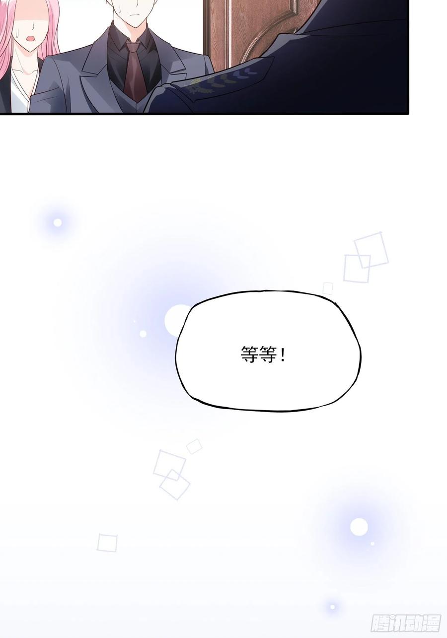 渣女求生日记 - 112：今天，看谁先进去！ - 4
