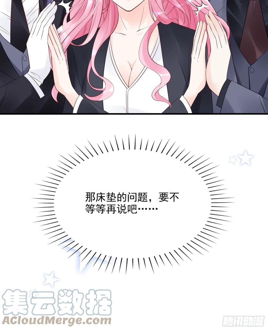 渣女求生日记 - 112：今天，看谁先进去！ - 5