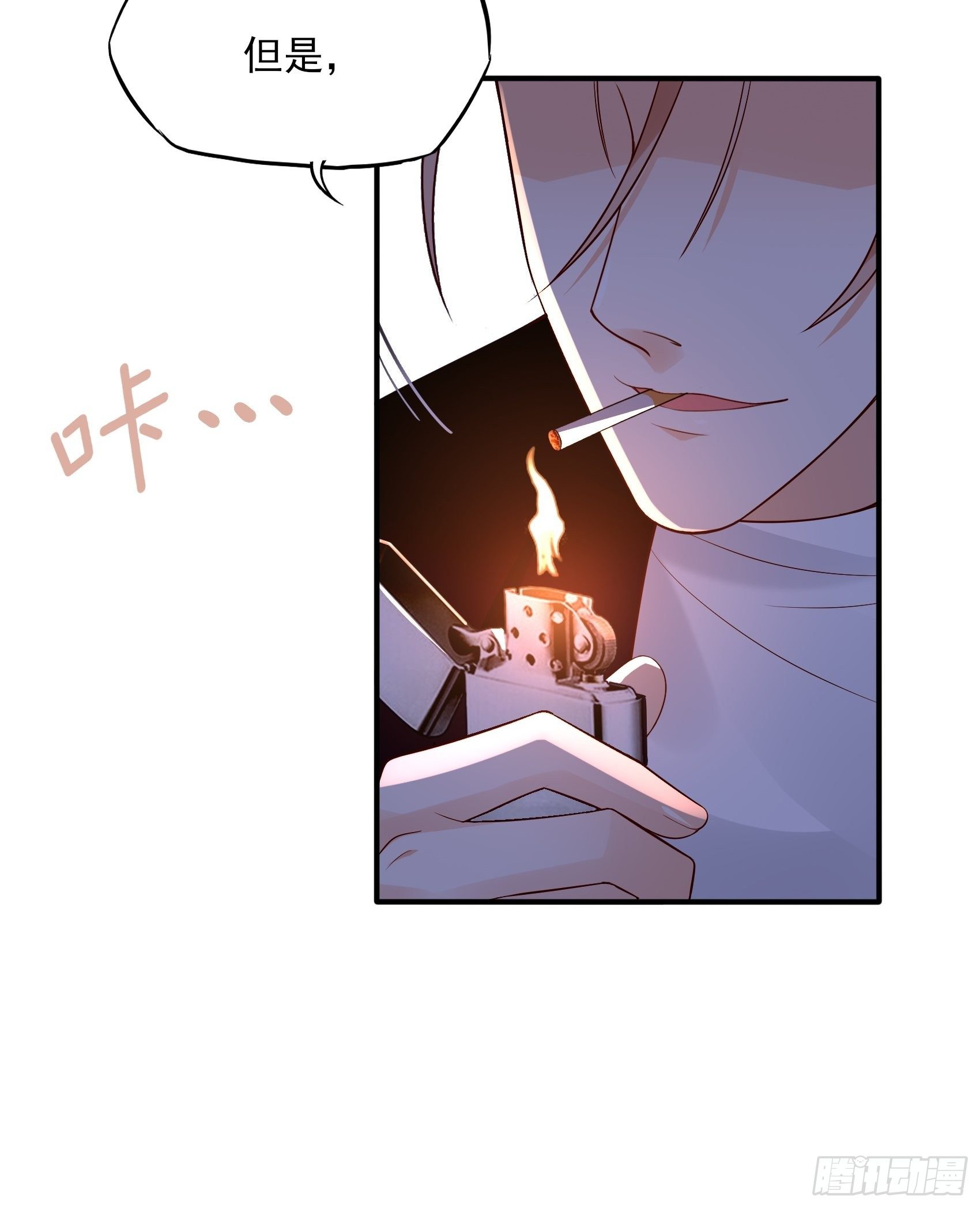 渣女求生日记 - 114：这公司，我说了算！ - 3
