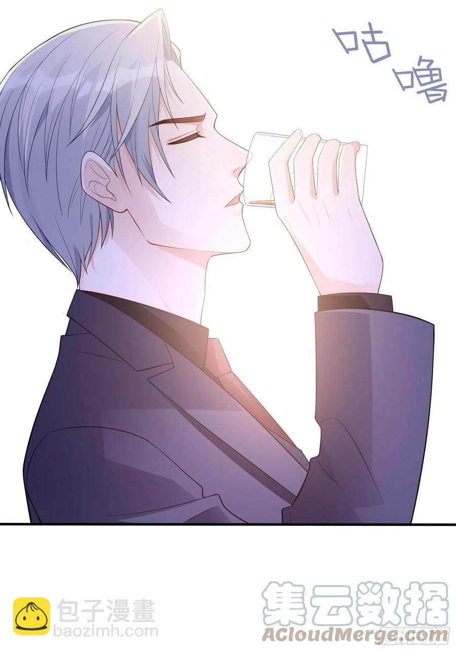 渣女求生日记 - 116：找到了又有什么意义…… - 1