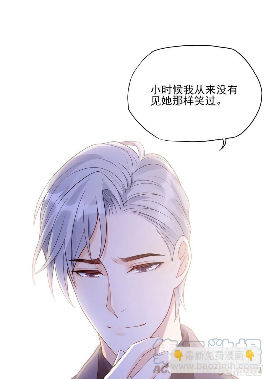 渣女求生日记 - 116：找到了又有什么意义…… - 3