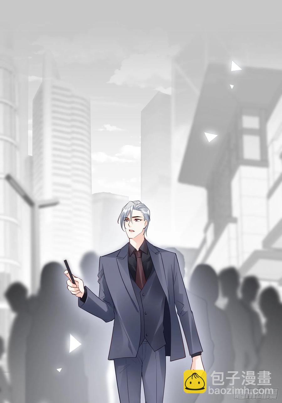 渣女求生日记 - 116：找到了又有什么意义…… - 2